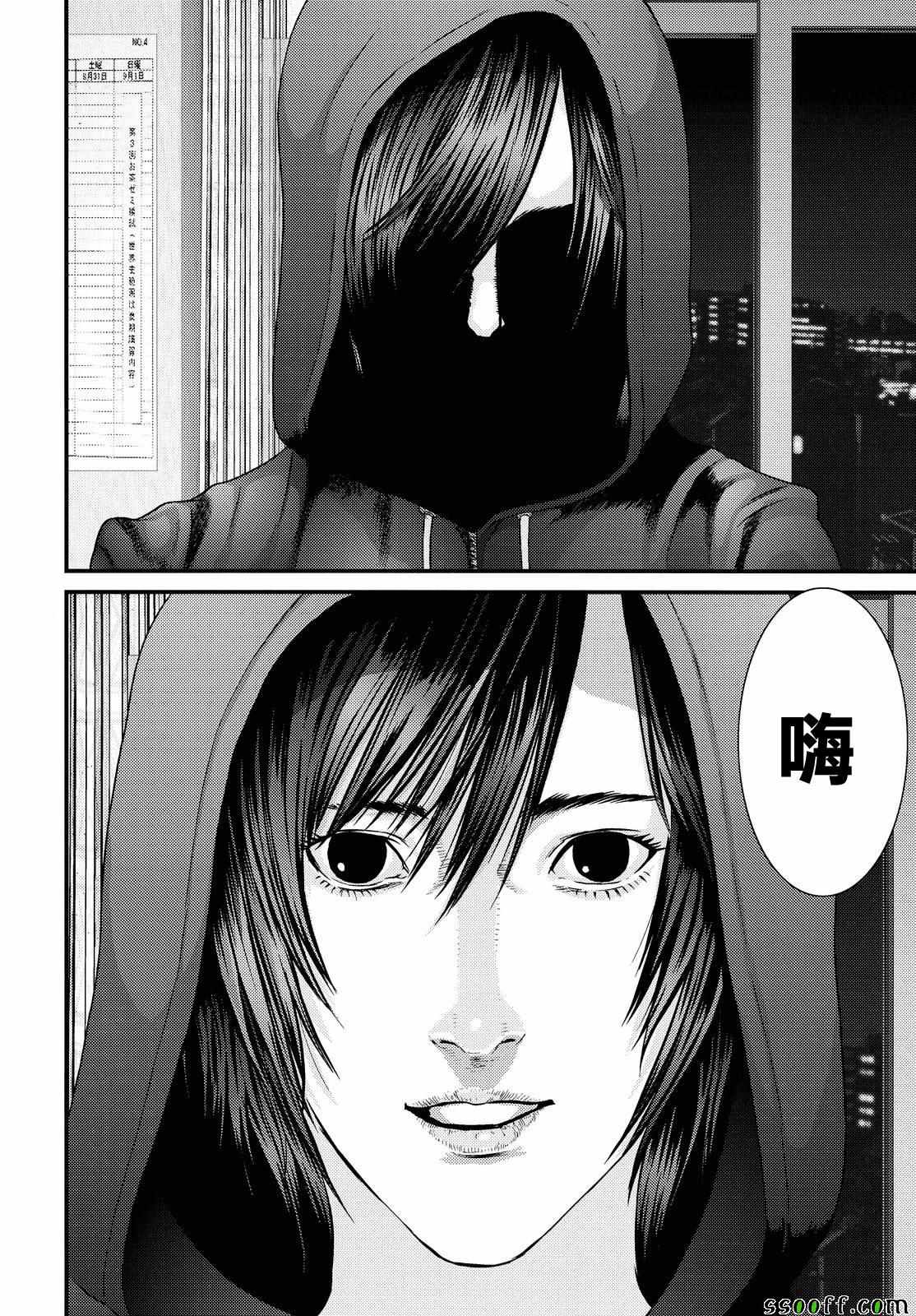 第72话3