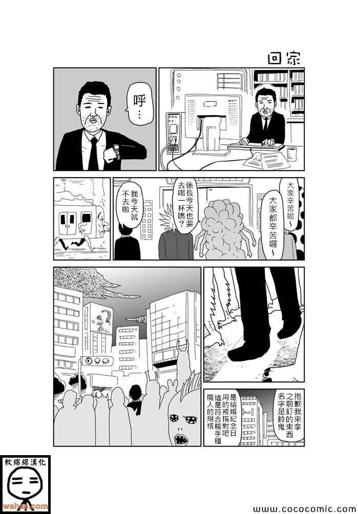 第370话0