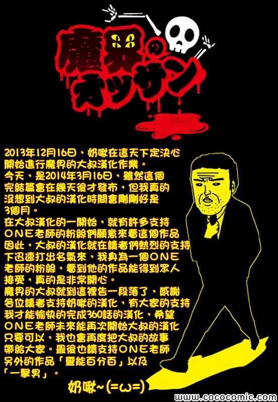 第370话2