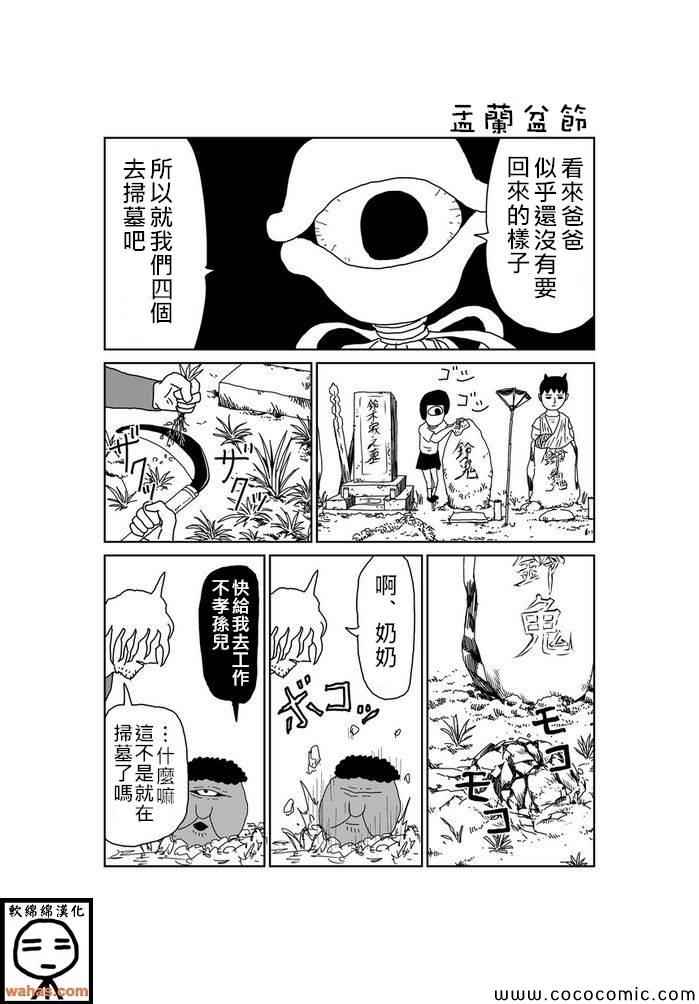 第65话0