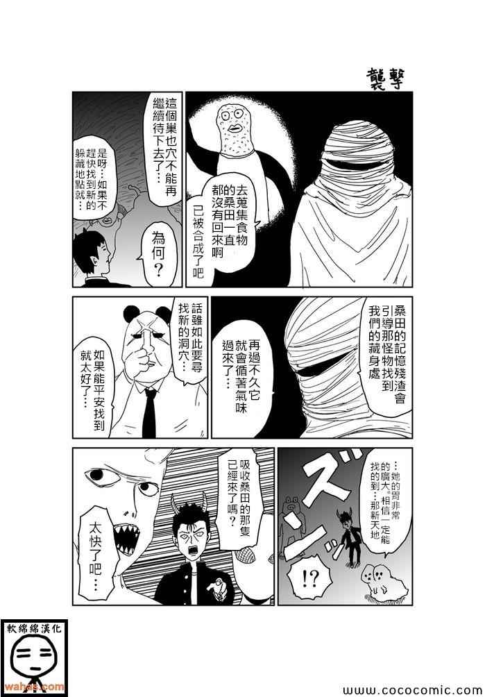 第249话0