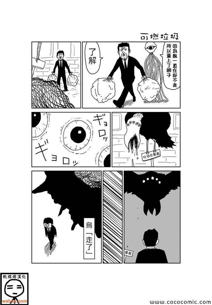 第27话0