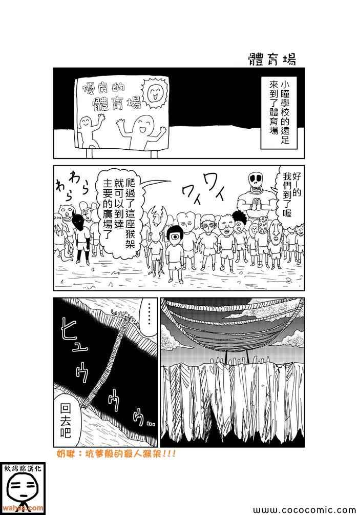 第106话0