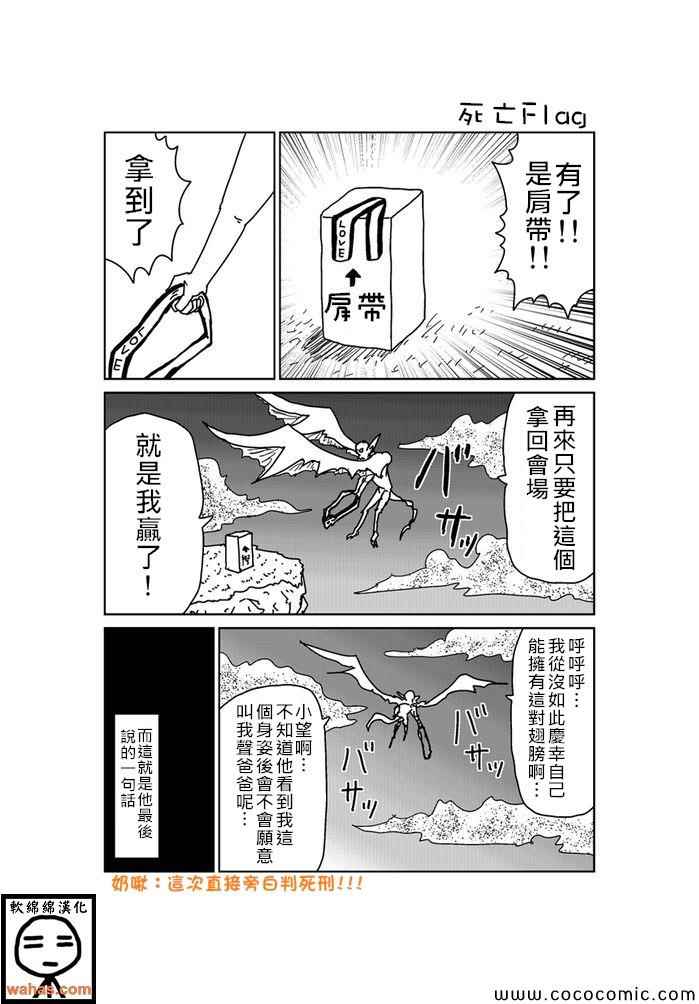第139话0