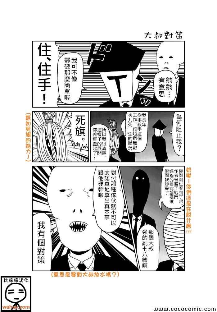 第185话0