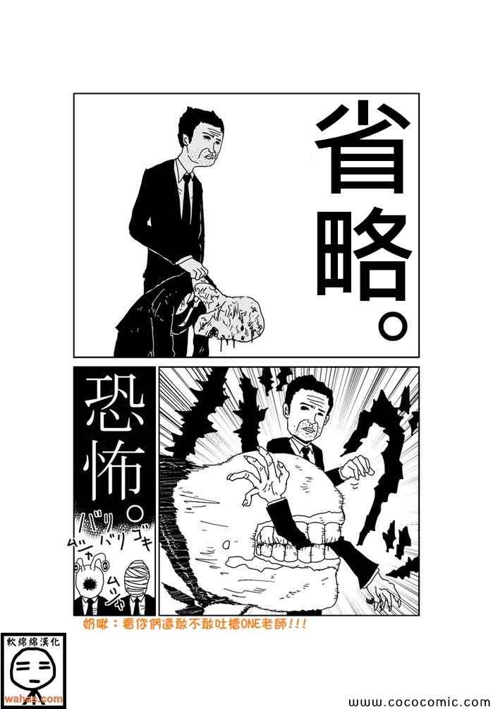第185话1