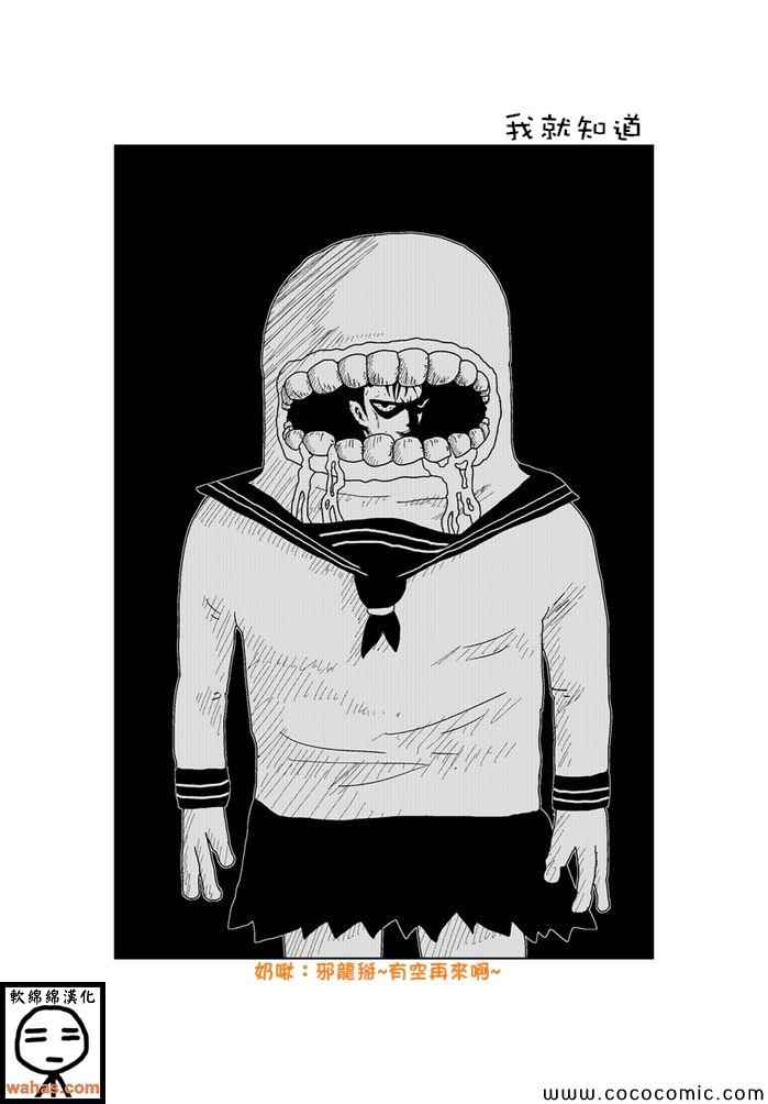 第197话0