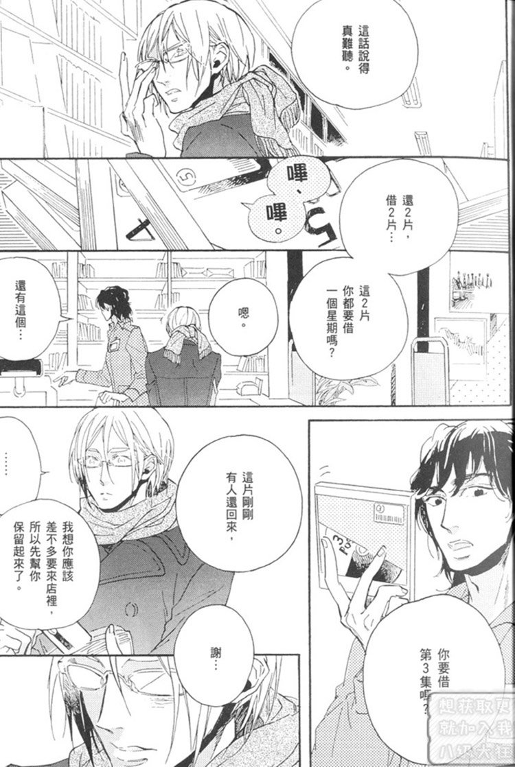 第1卷2