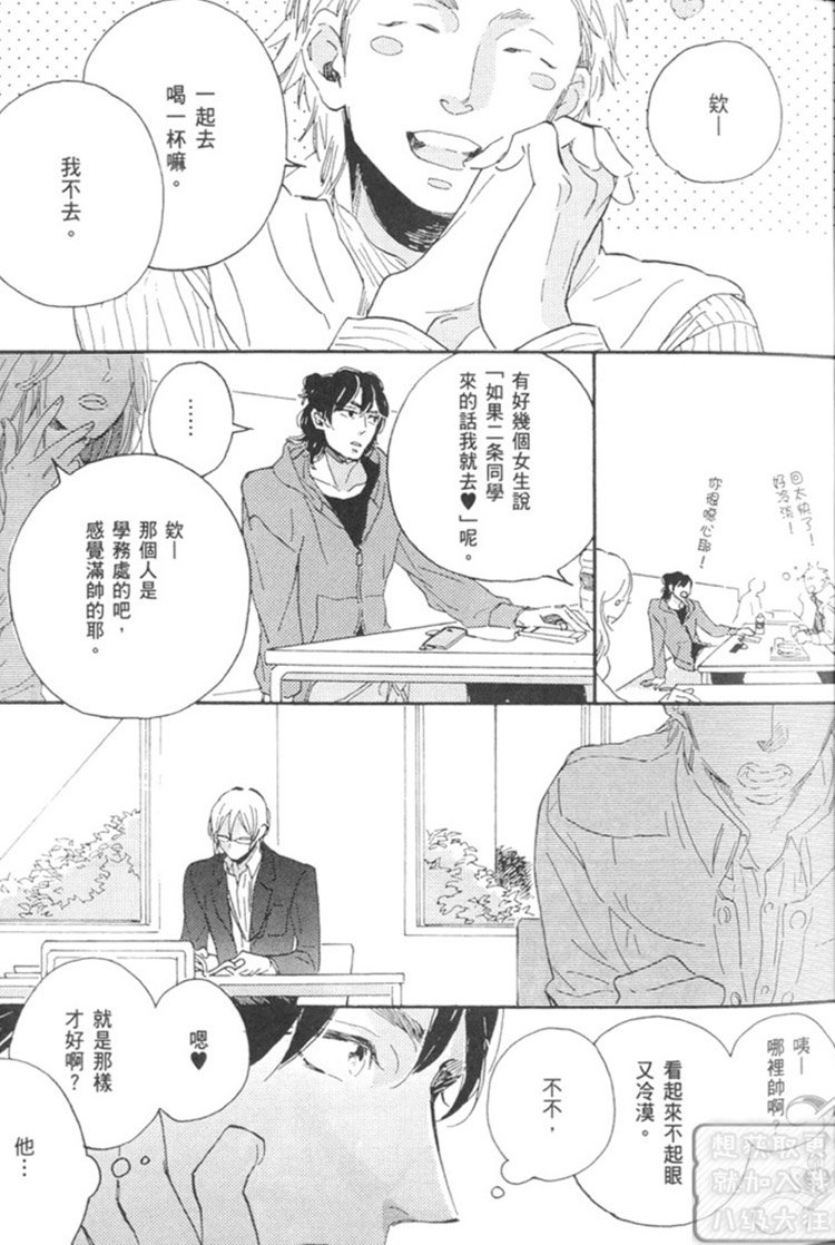 第1卷4