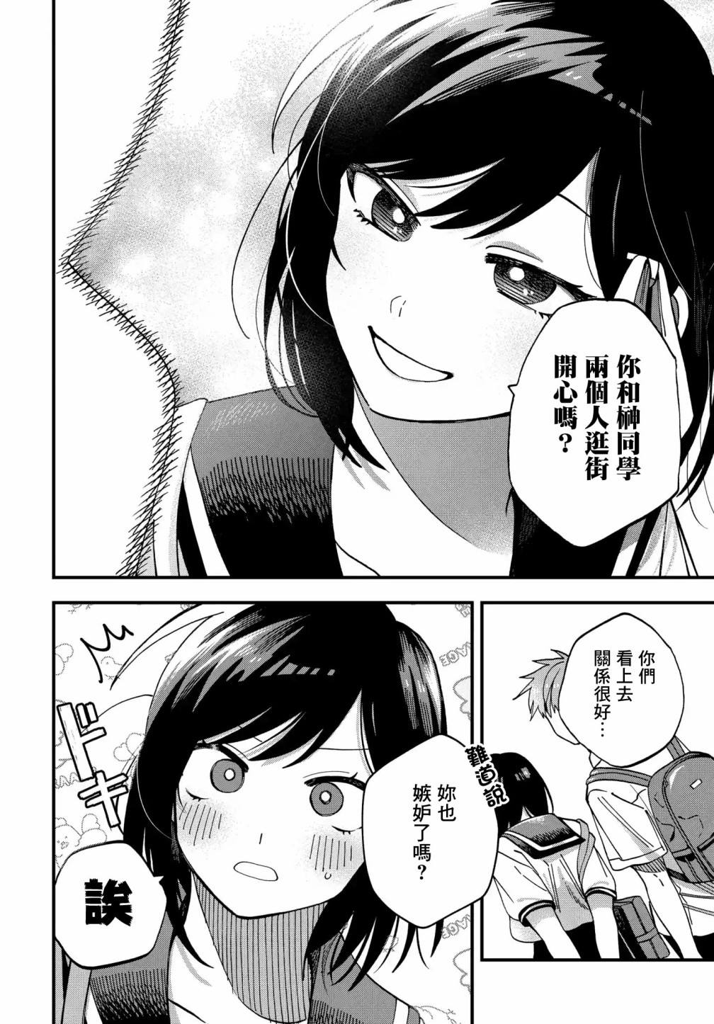 第16话2