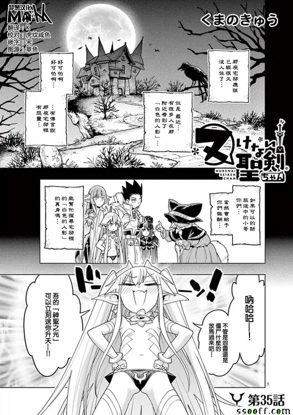 第35话0