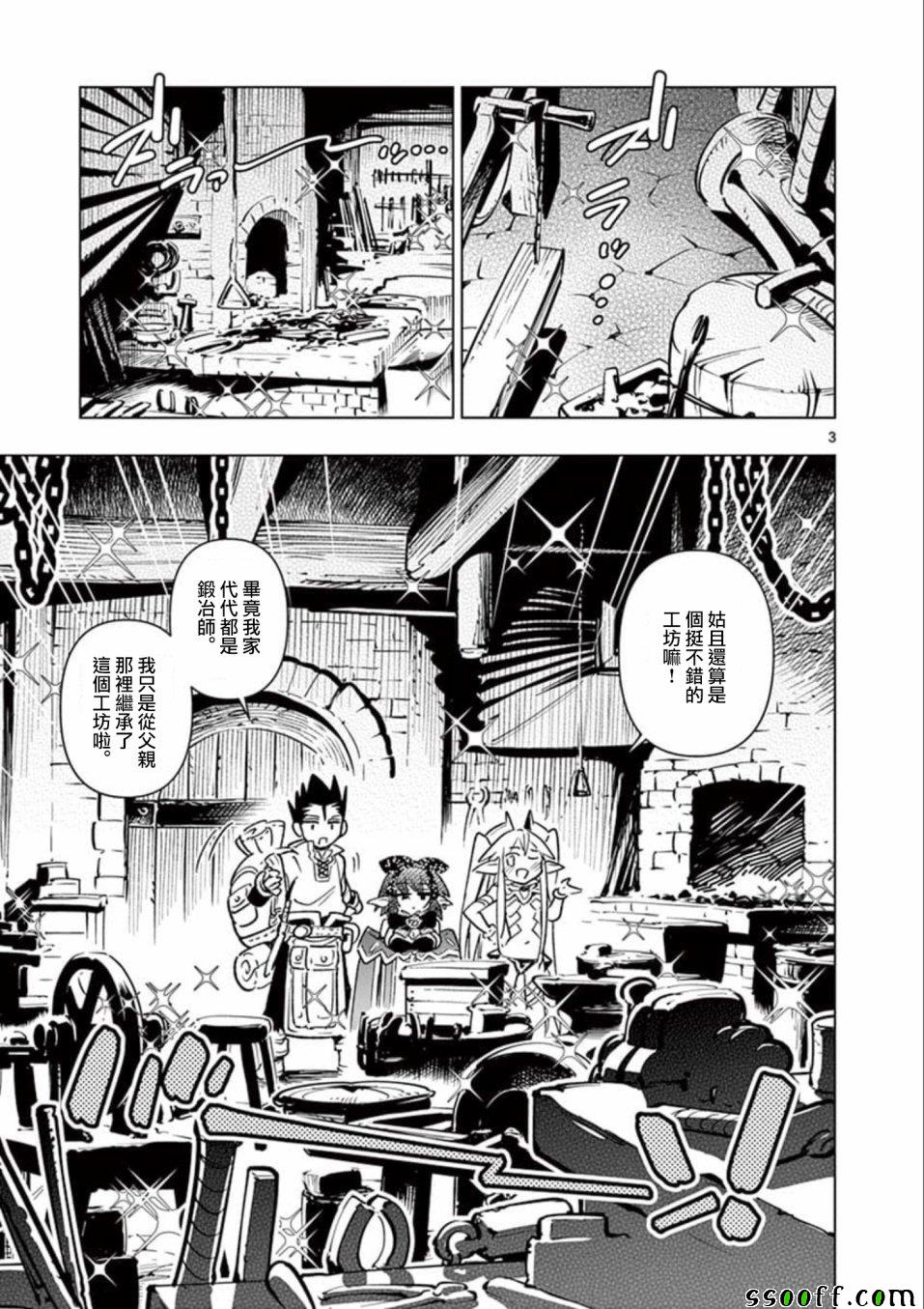第20话2