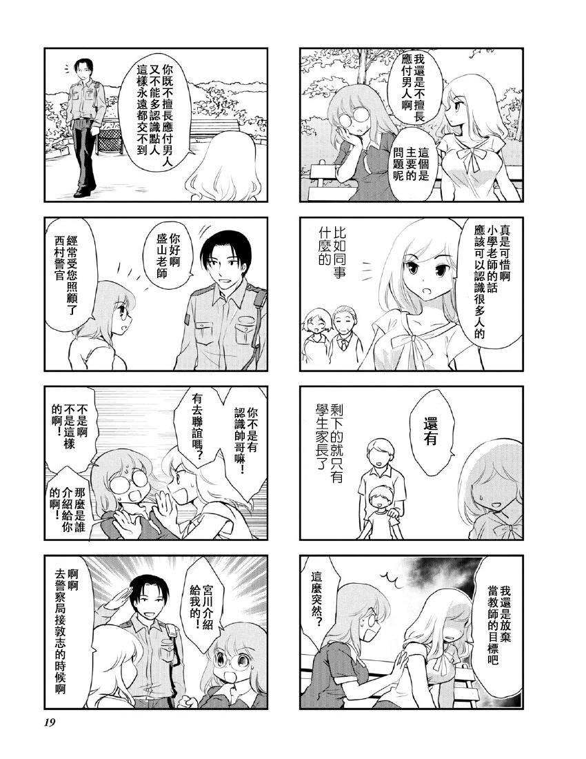 第10卷话2