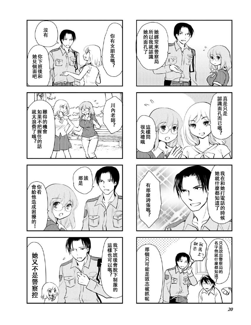 第10卷话3