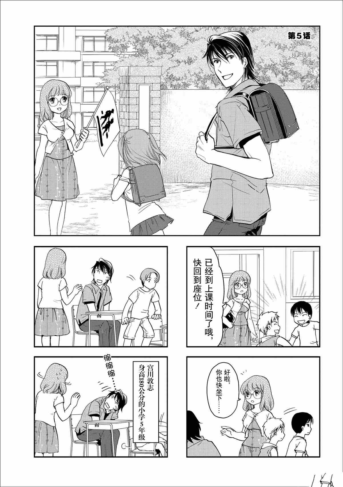 第35话试看版0