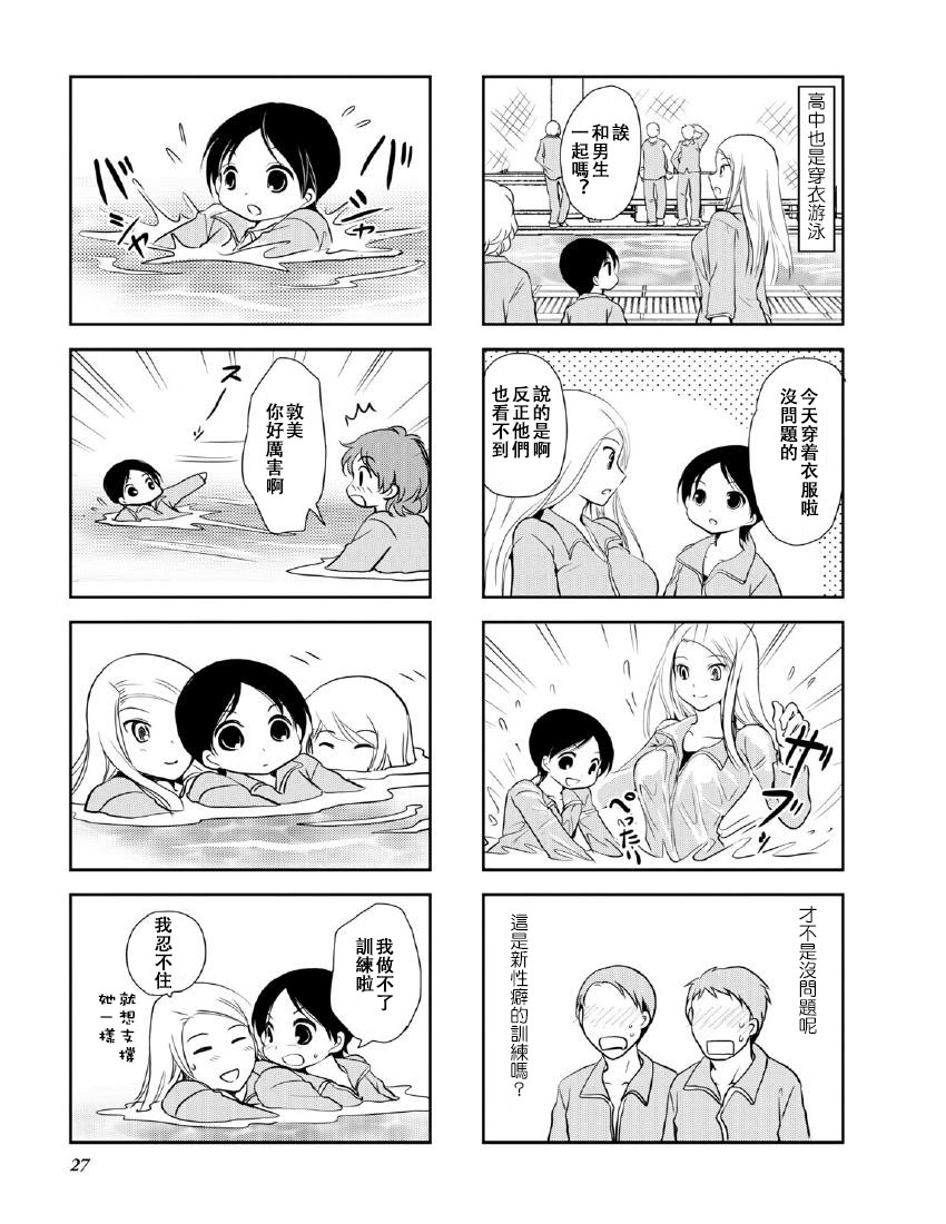 第10卷话4