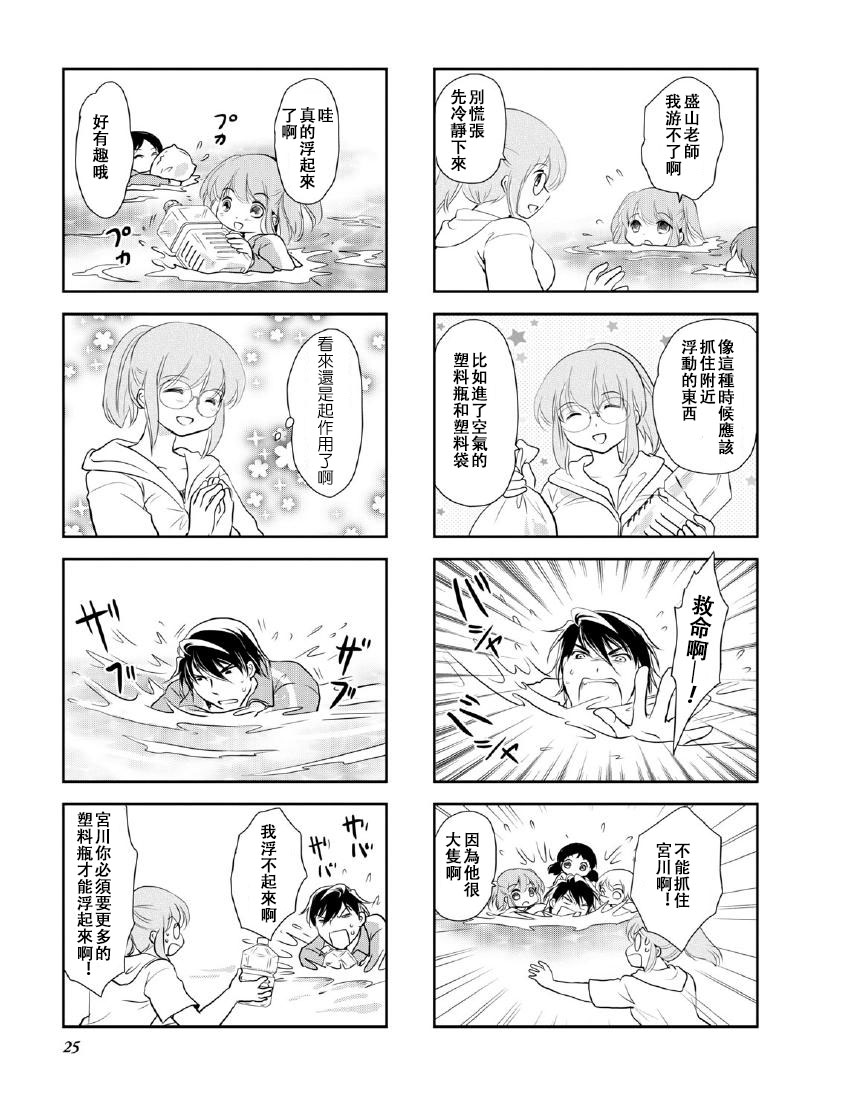 第10卷话2