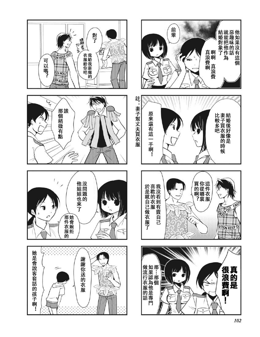 第8卷话3