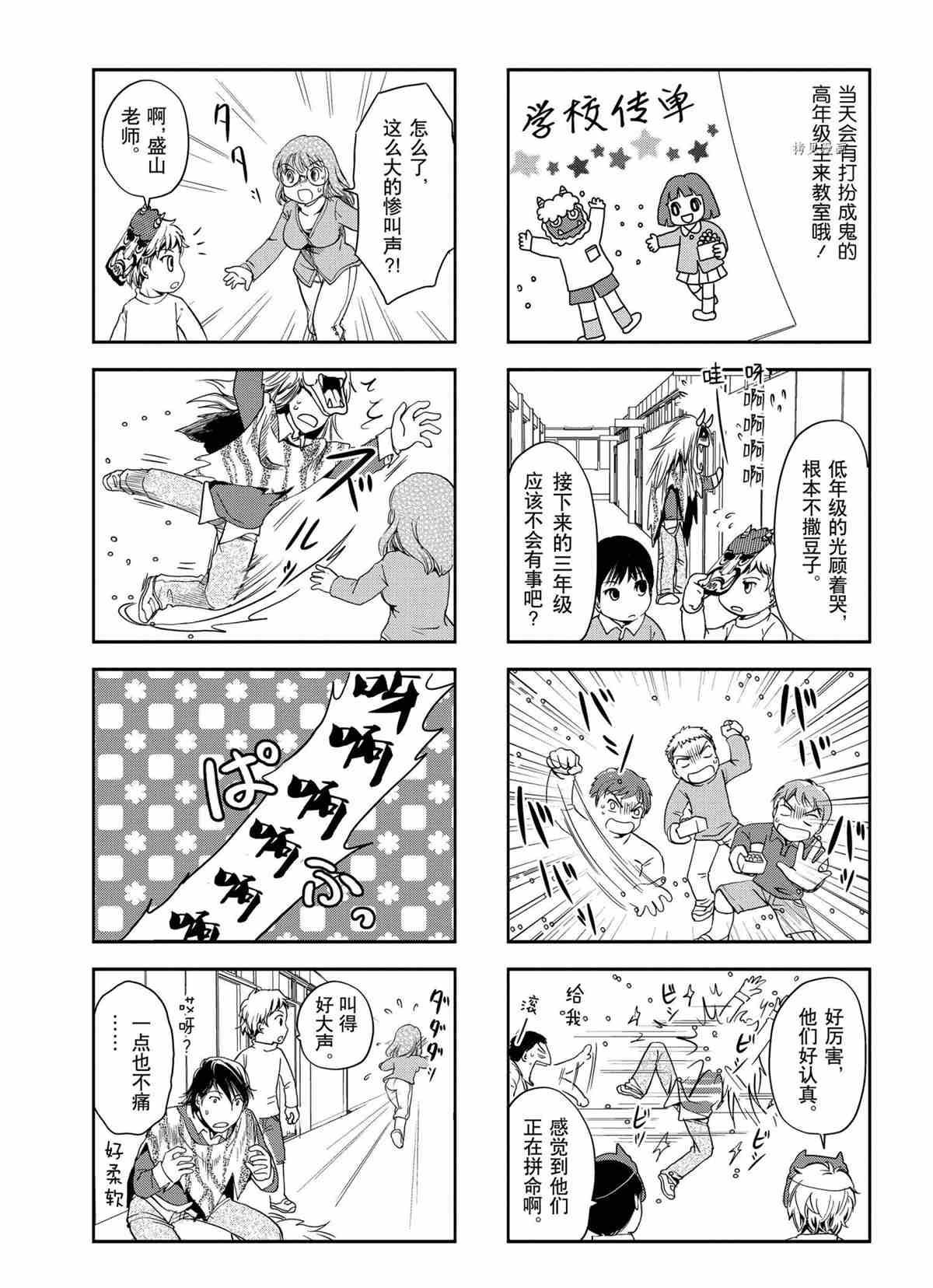 第28话试看版1