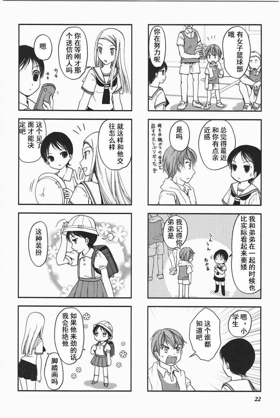 第3卷话4
