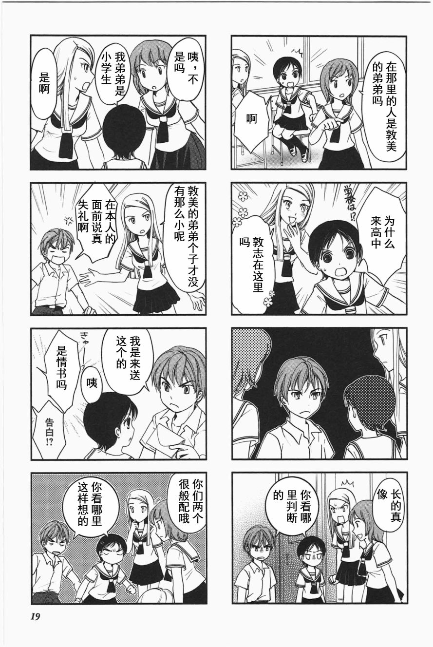 第3卷话1