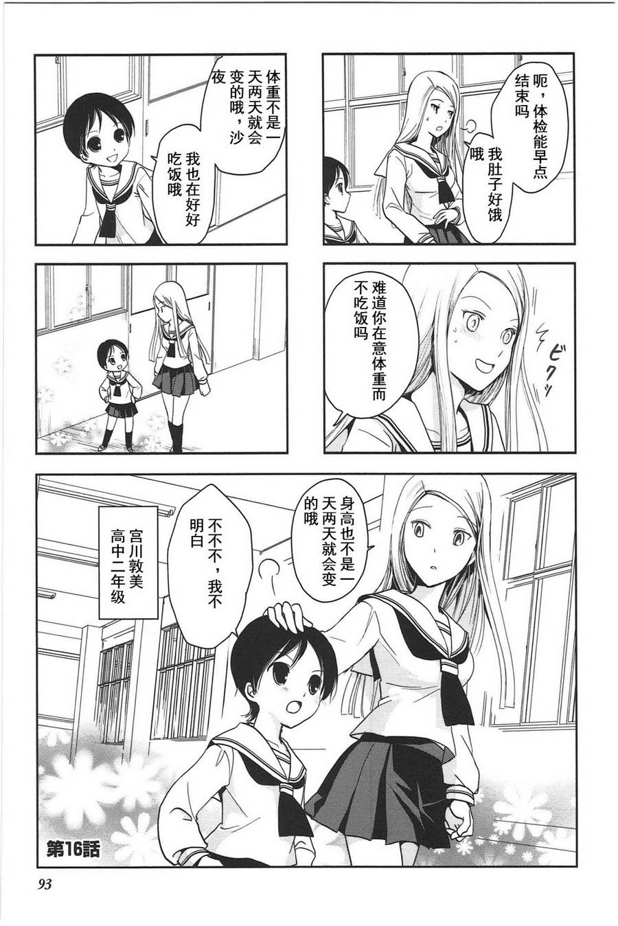 第3卷话0