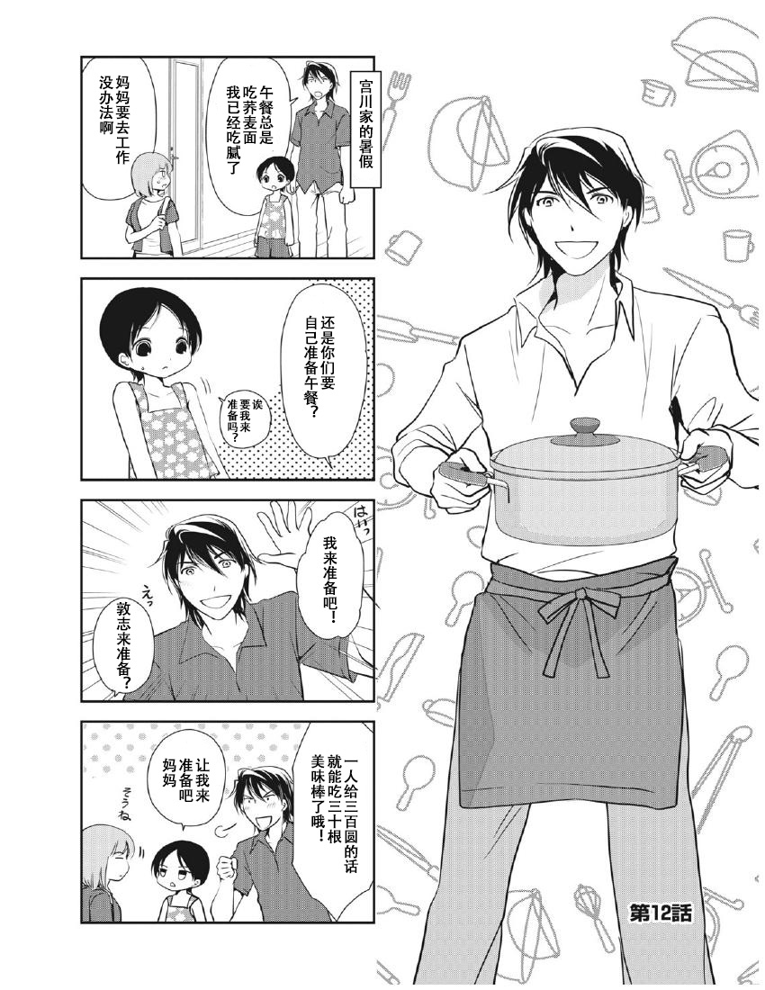 第8卷话0