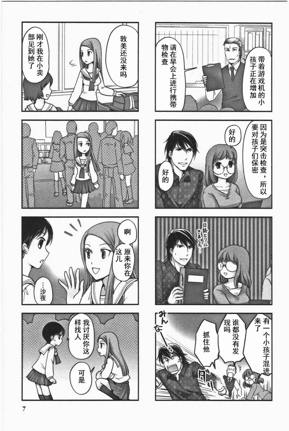 第3卷话2