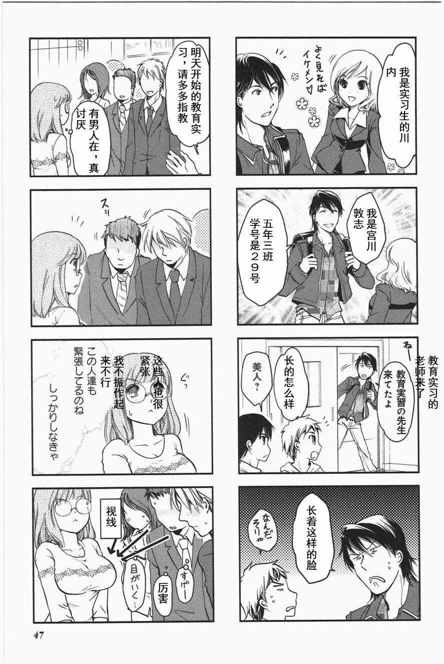 第3卷话1