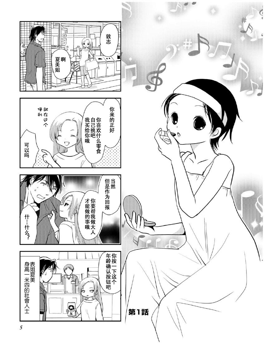 第9卷话0