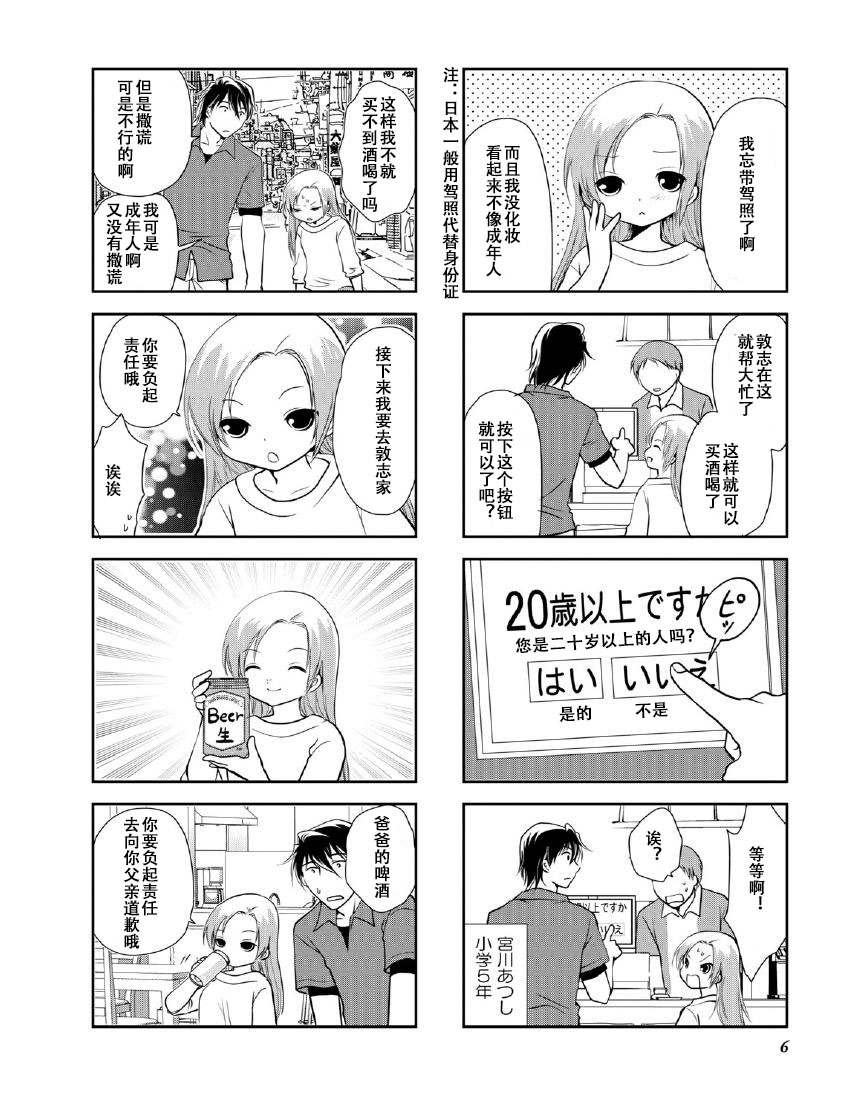 第9卷话1