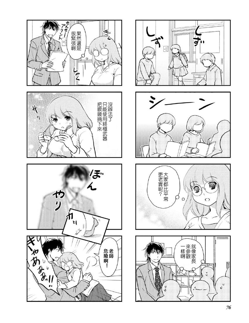 第10卷话3
