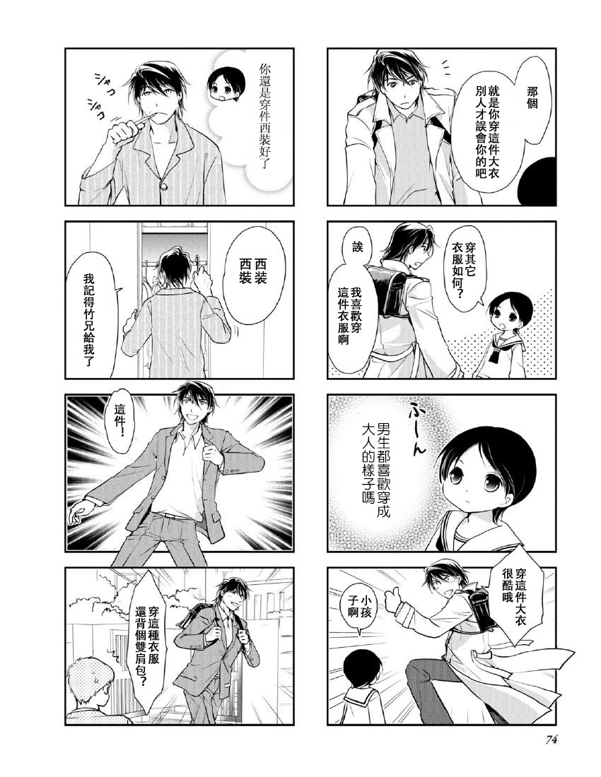 第10卷话1