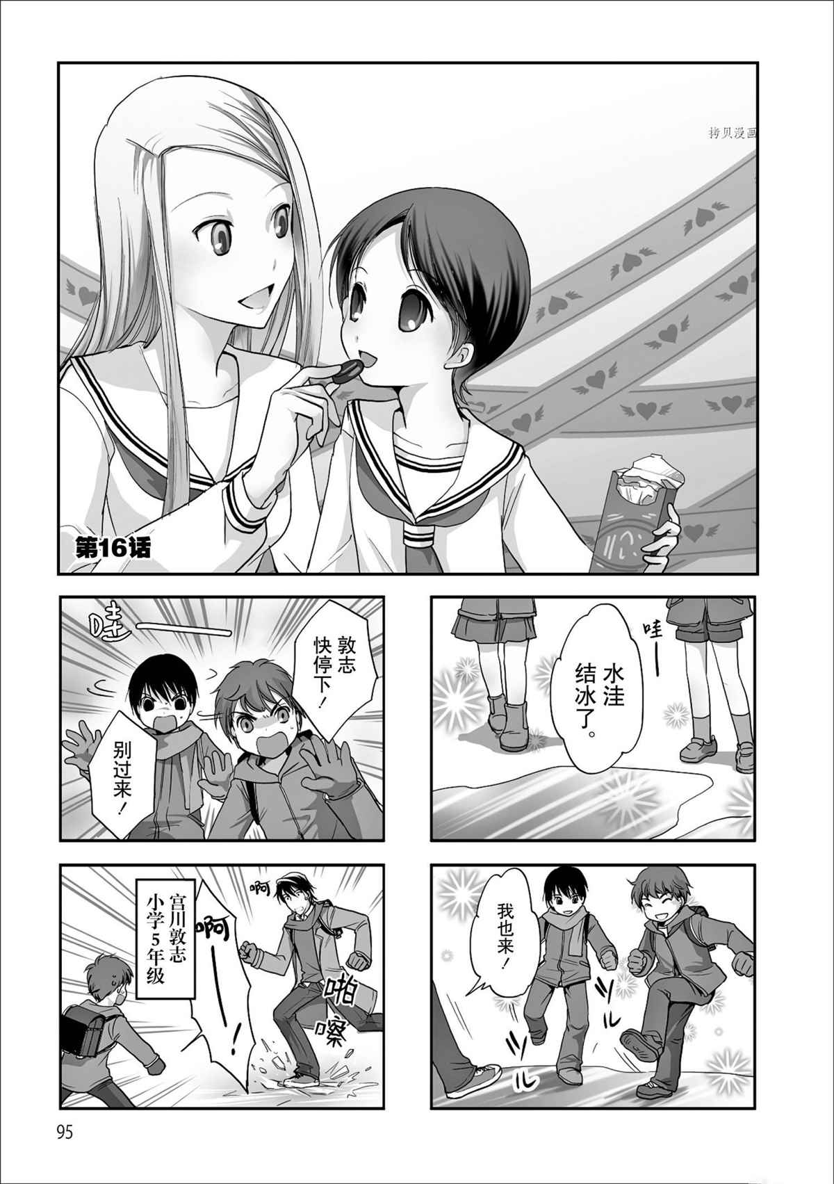 第64话试看版0