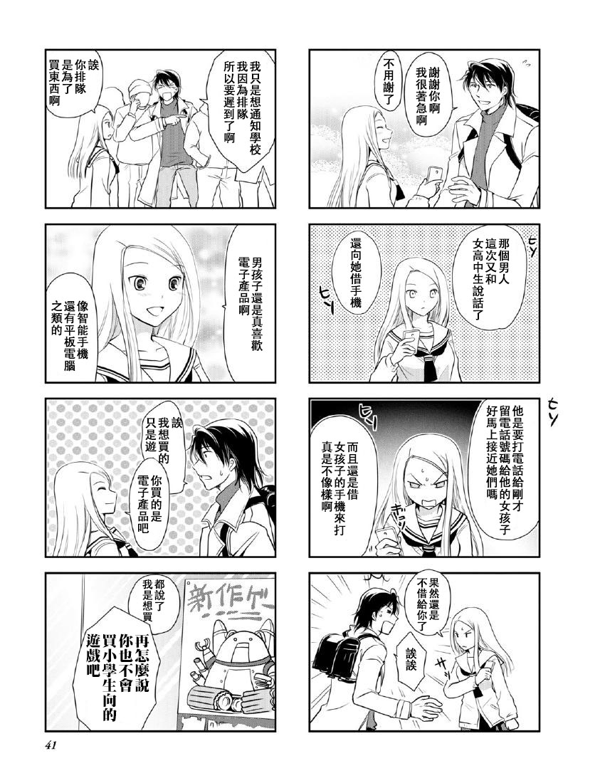 第9卷话4