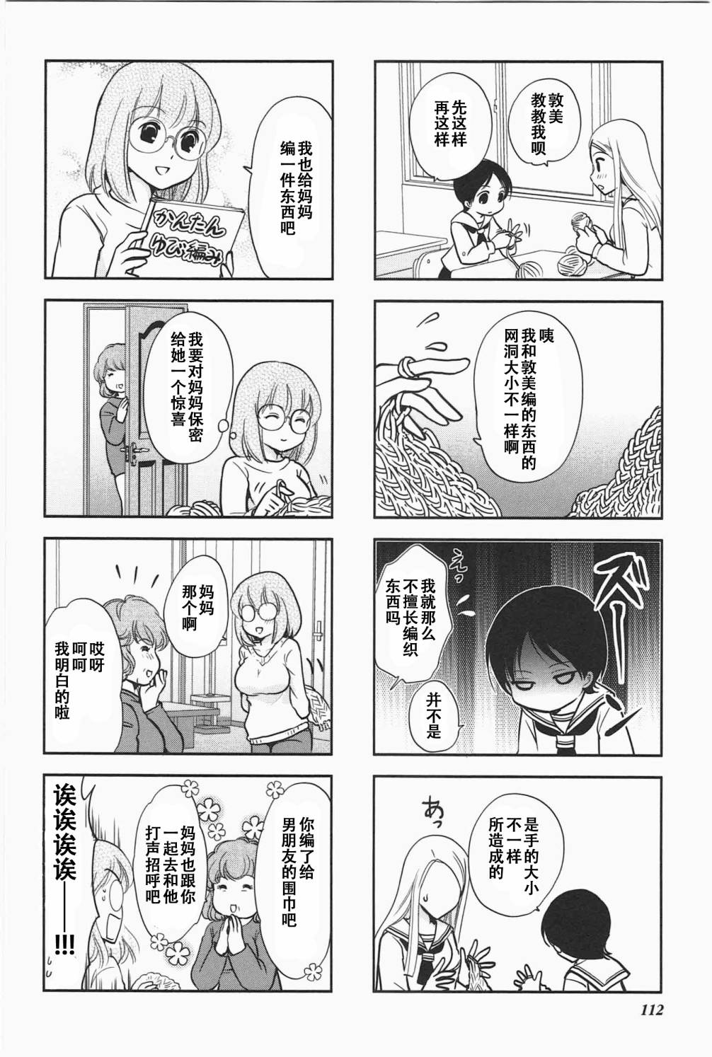 第5卷话3