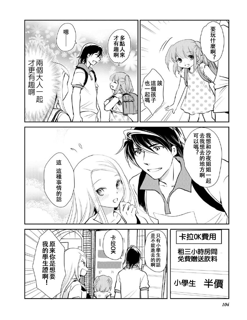 第9卷话1