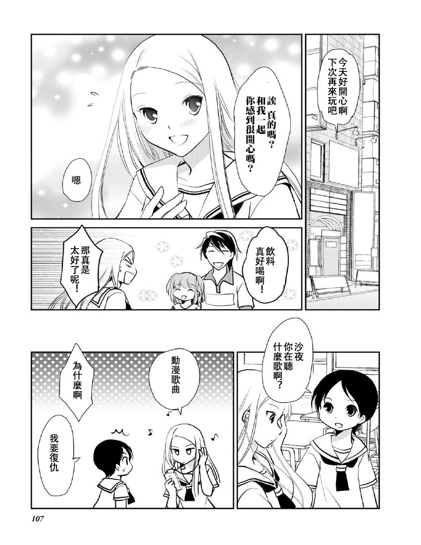 第9卷话4