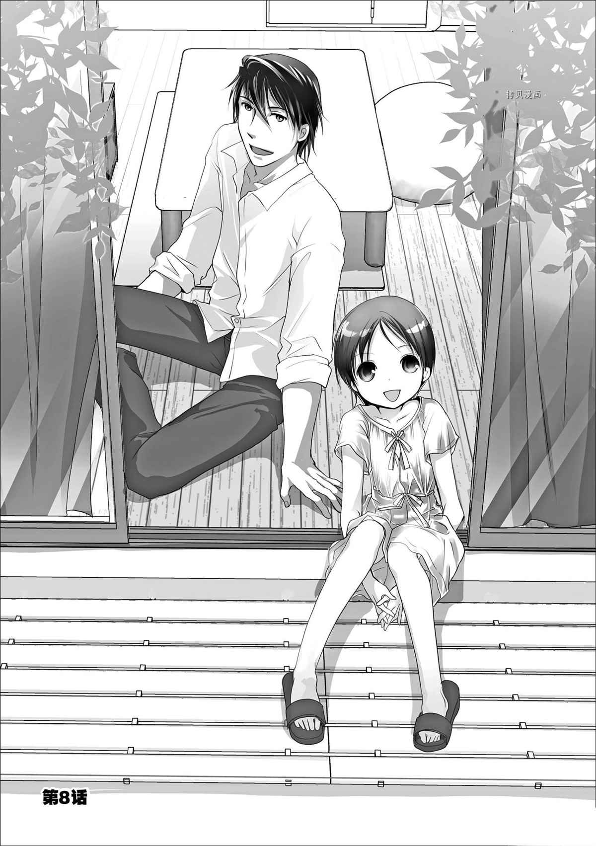 第74话试看版0