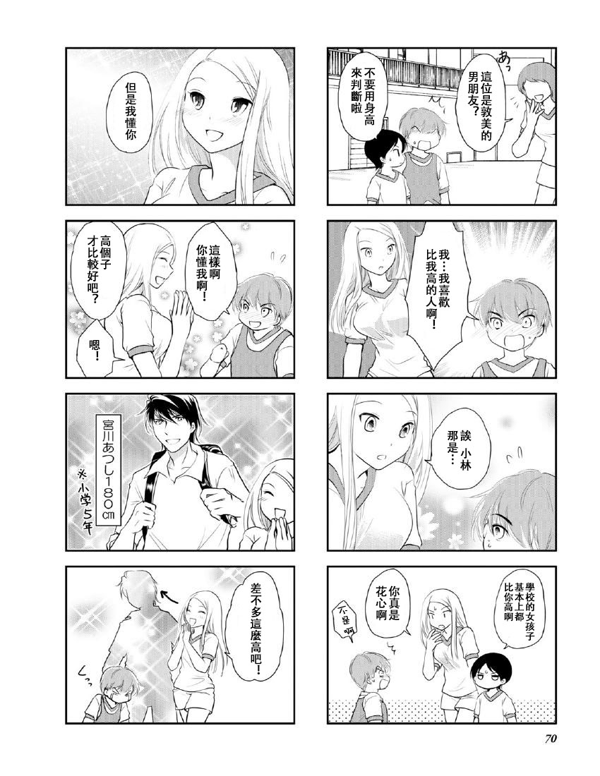 第10卷话3