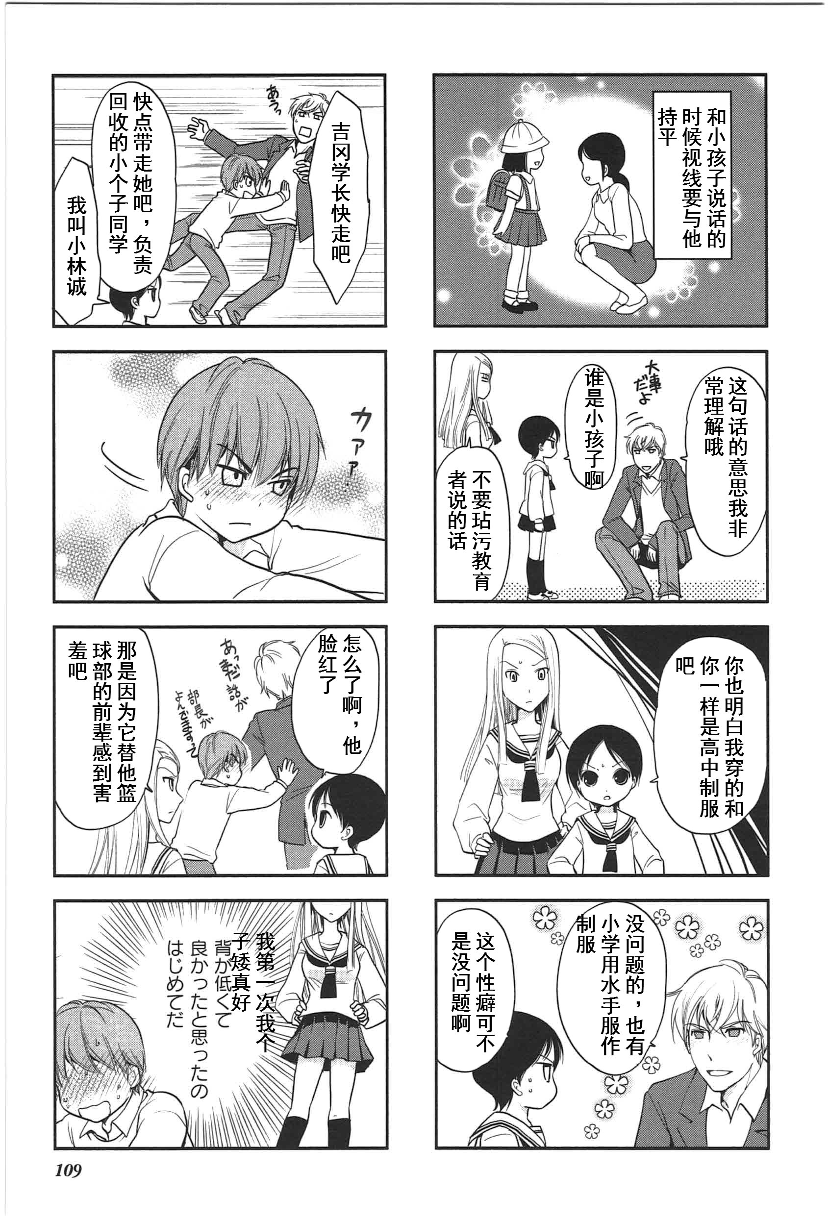 第4卷话2