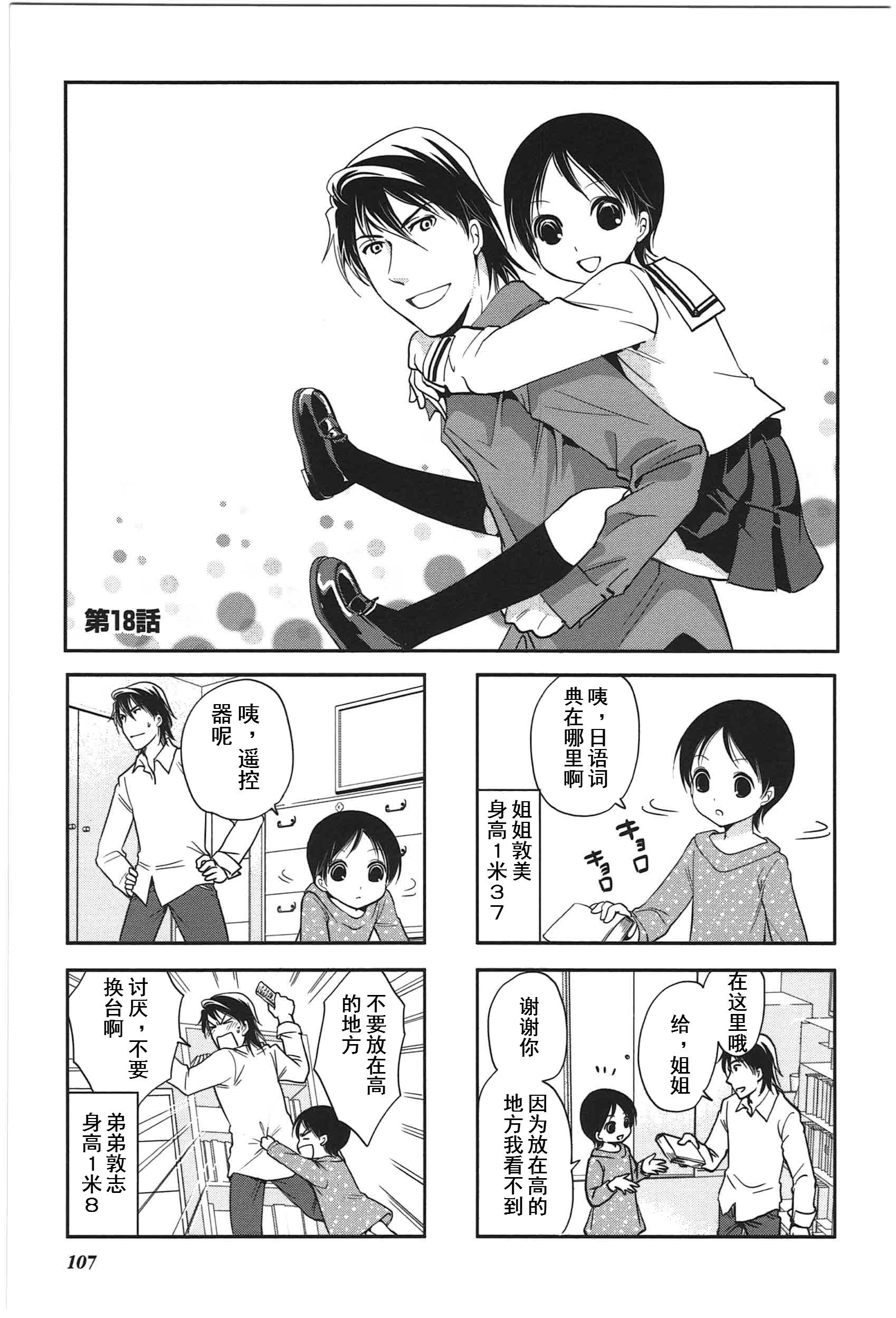 第4卷话0