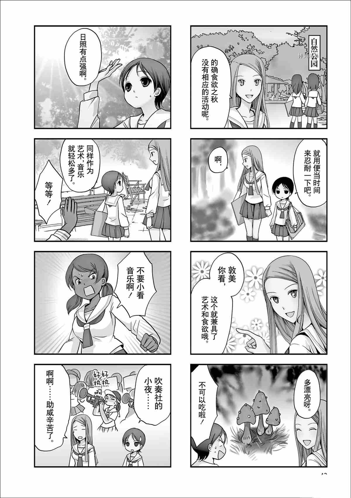 第55话试看版1