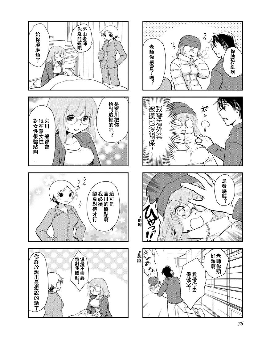 第9卷话3