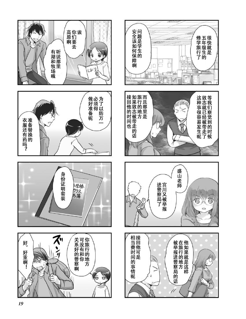 第9卷话2