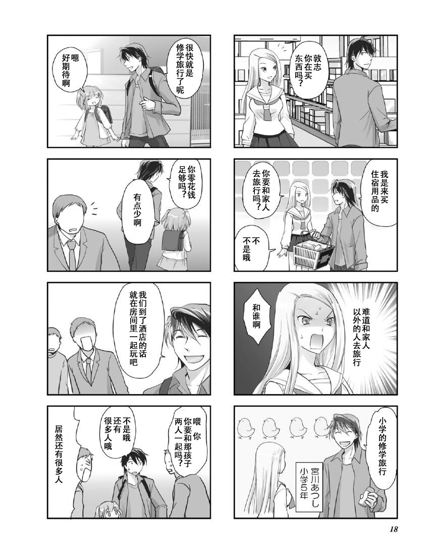 第9卷话1