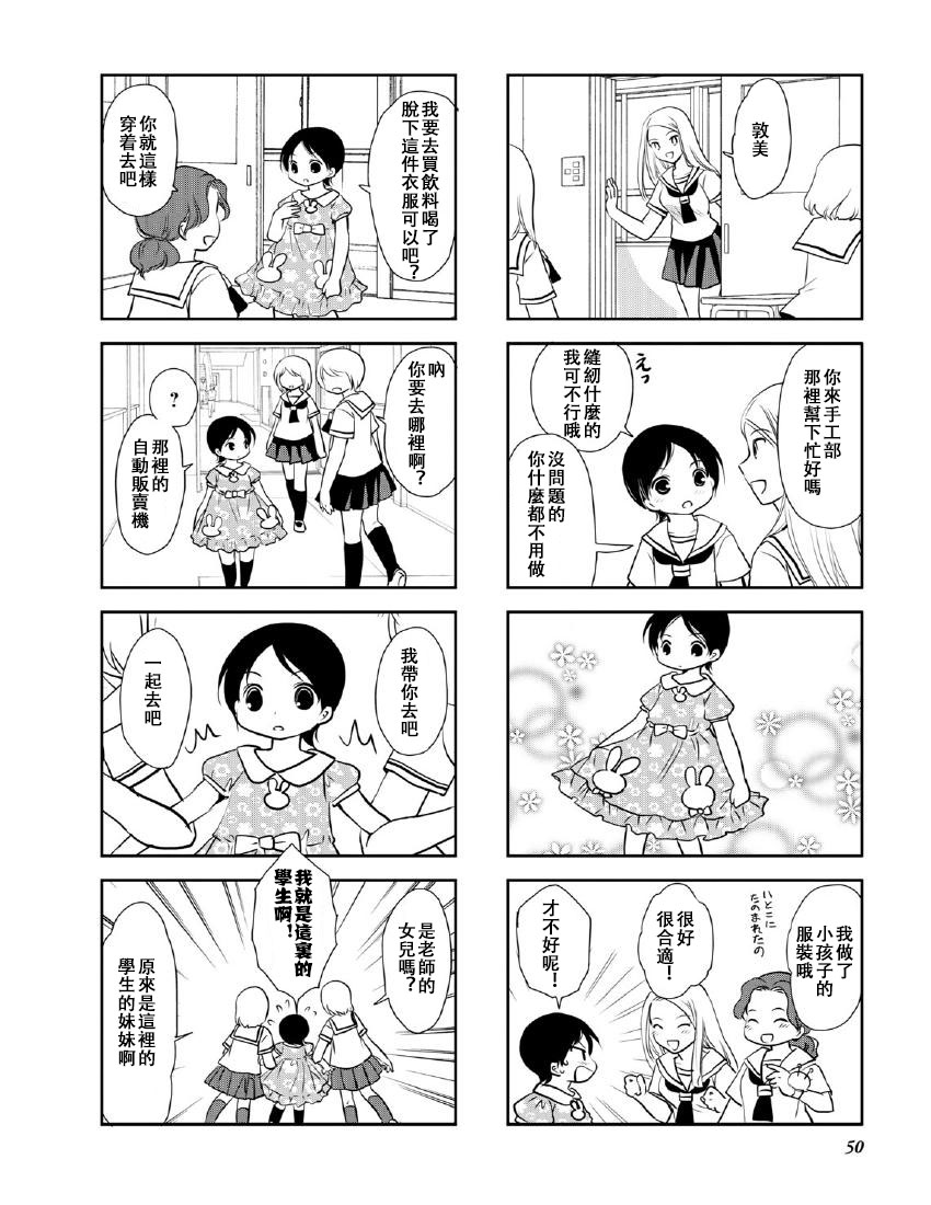 第10卷话3
