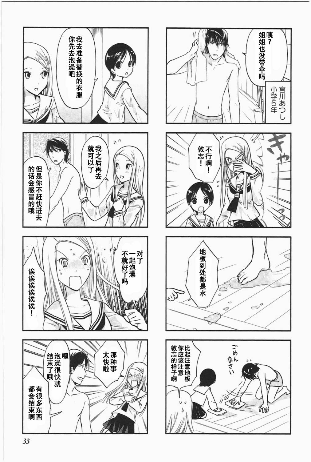 第5卷话1