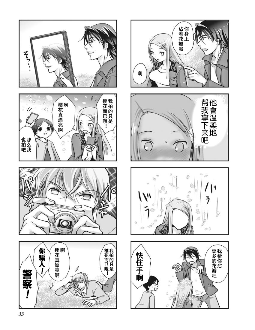 第8卷话3