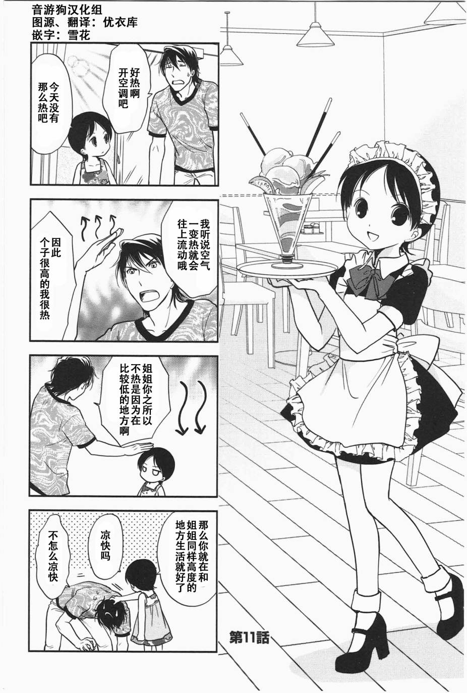 第5卷话0